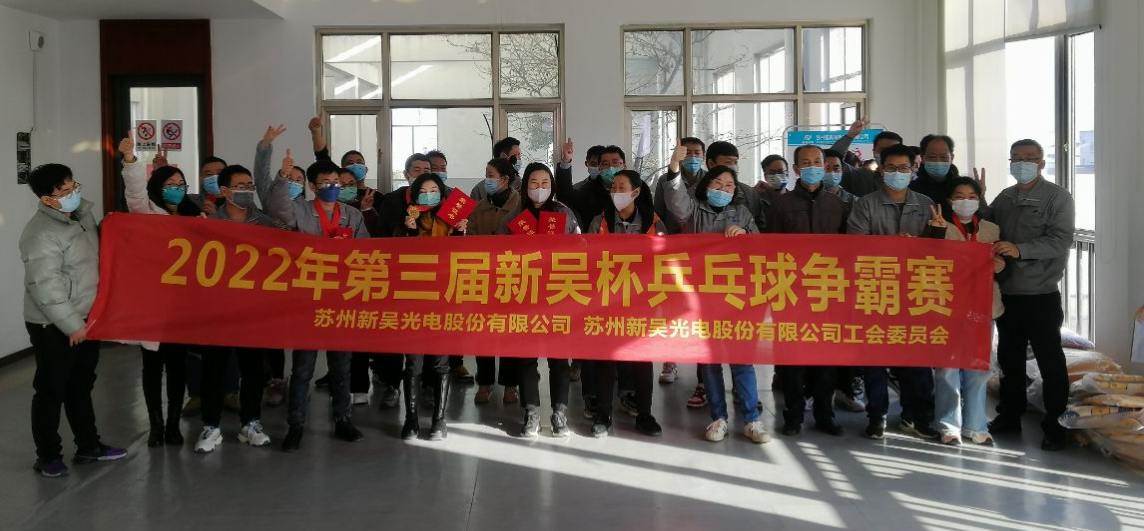 全體合照.png